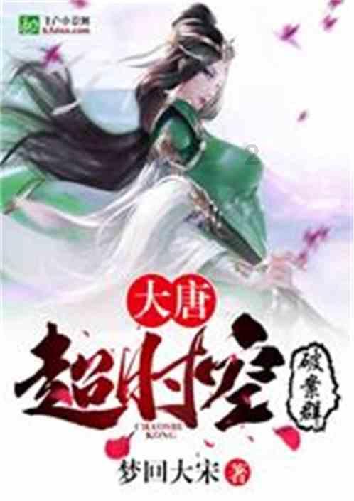 死神VS火影2.6