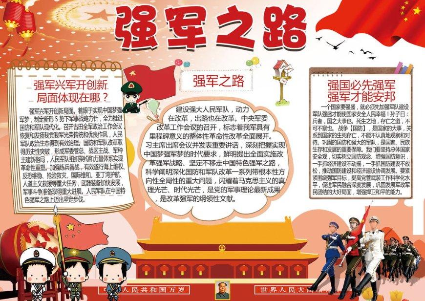 你觉得晚结婚和嫁错人哪个更可怕？游戏画面